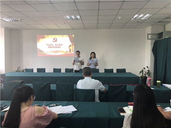 QQ图片20190614102102