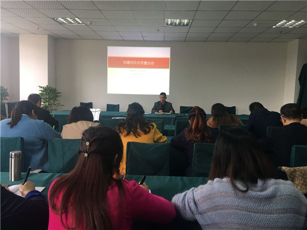 QQ图片20191023170008