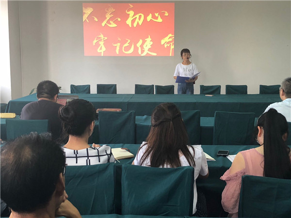 QQ图片20190614102000