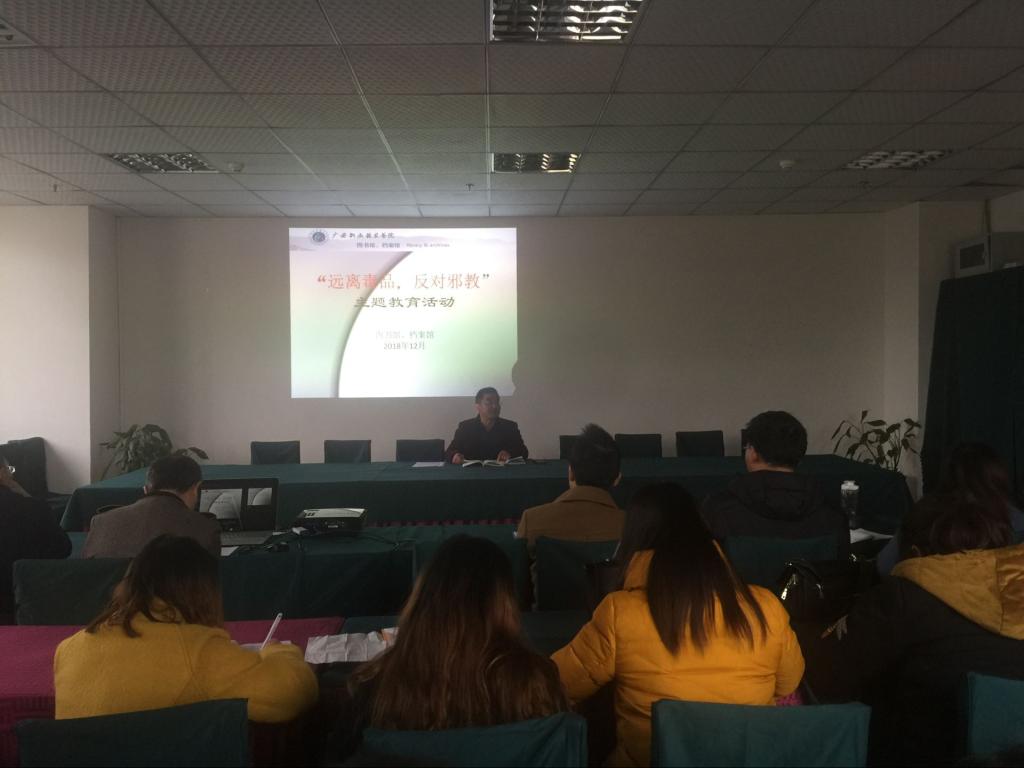 QQ图片20181211171422