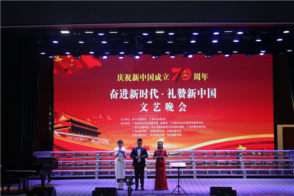 QQ图片20190920101832